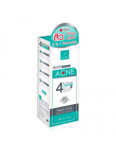 Vitara Anti Acne 4 Active Ingredients Gel 10g - 1