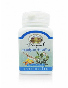 Abhaibhubejhr Thao Wan Priang 70 Capsules - 1
