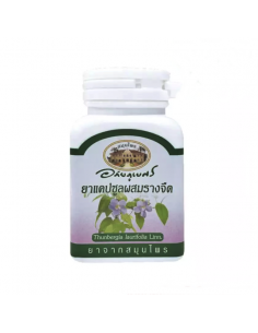 Abhaibhubejhr Rang Chuet 70 Capsules - 1