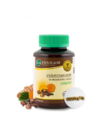 Khaolaor Ya-Prasakanplu 60 Capsules - 1