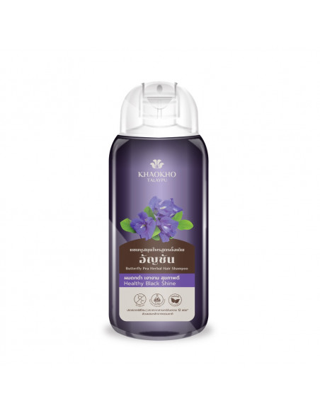 Khaokho Butterfly Pea Herbal Hair Shampoo 200ml - 1