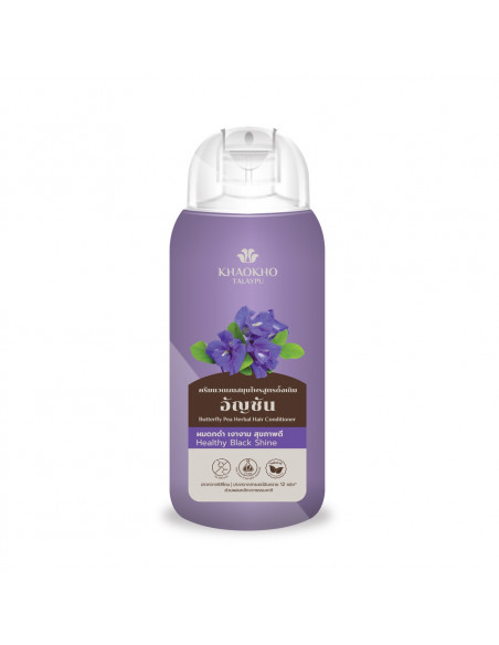 Khaokho Butterfly Pea Herbal Hair Conditioner 200ml - 1