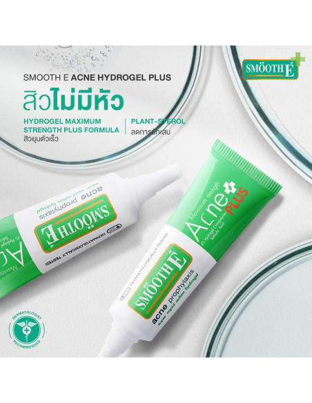 Smooth E Acne Hydrogel Plus advertisment