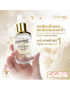 Smooth E 24K Gold Hydroboost Anti-Aging Supreme Serum 2