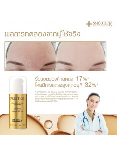 Smooth E Prestige Advanced Repair Serum 50ml 2