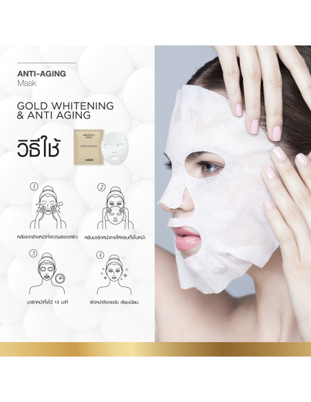 Smooth E Gold Whitening & Anti Aging how to use