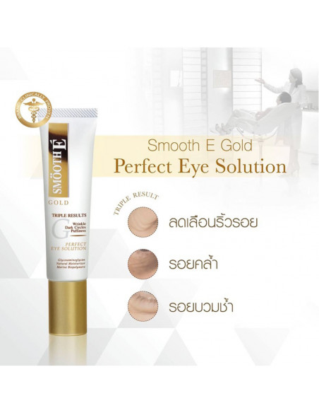Smooth E Gold Perfect Eye Solution features