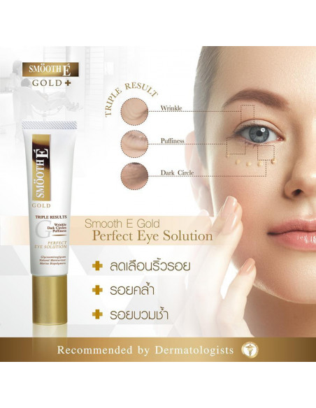 Smooth E Gold Perfect Eye Solution 
 advertisement