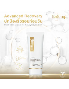 Smooth E Gold Recovery Cream 2