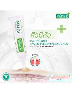 Smooth E Anti Acne Hydrogel 2