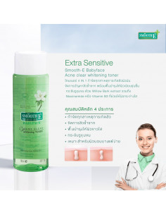 Smooth E Acne Clear Whitening Toner 150ml 2