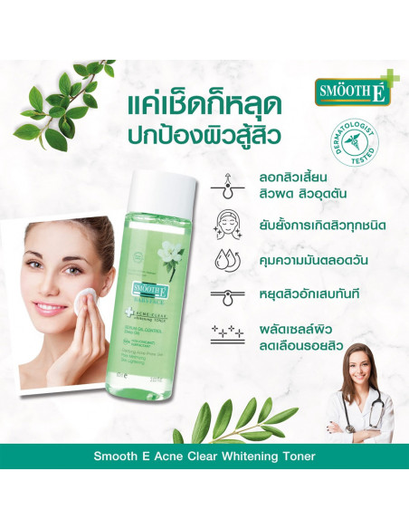 Smooth E Acne Clear Whitening Toner features