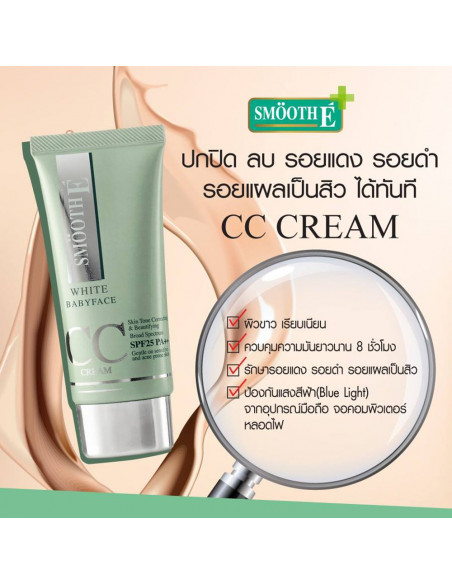 Smooth E White Baby Face CC Cream features