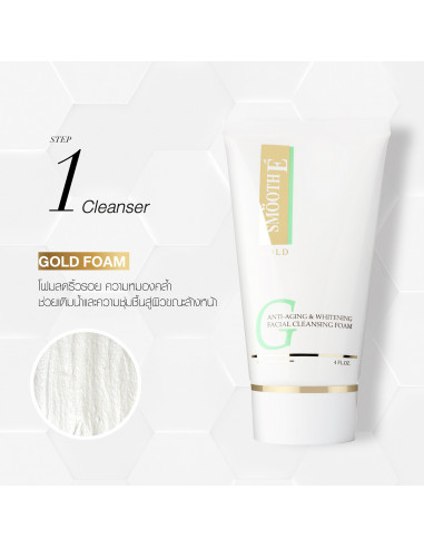 Smooth E Gold Anti-Aging Cleansing Foam ads