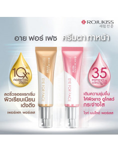 Rojukiss Perfect Poreless Eye For Face Cream 2