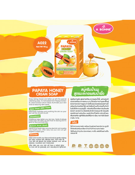 A Bonne' Papaya Honey Cream Soap description