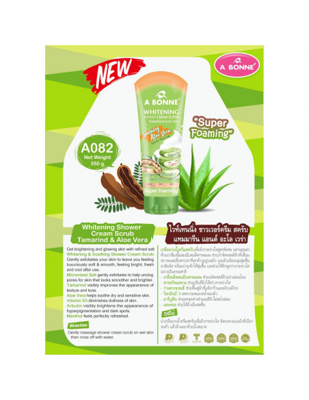 A Bonne’ Tamarind And Aloe Vera Shower Cream Scrub description