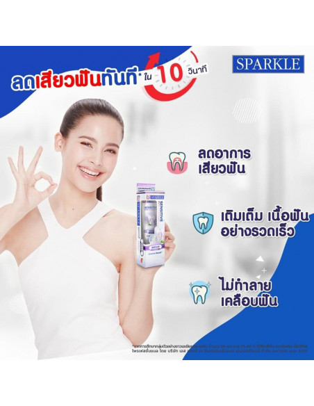 Sparkle Sensitive Professional Toothpaste ads