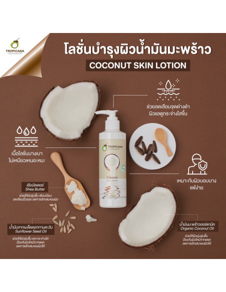 Tropicana Coconut Oil Body Lotion With Coconut 200ml - 2