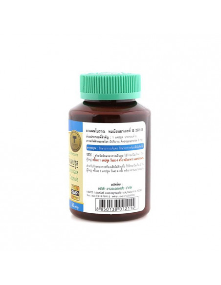 Khaolaor Andrographis Paniculata Extract back