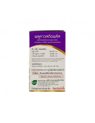 Khaolaor Plukaow Extract Plus 60 Tablets back