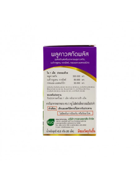 Khaolaor Plukaow Extract Plus 60 Tablets back