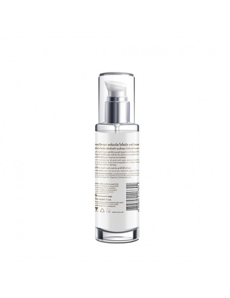 Tropicana Coconut Anti Frizz Serum 70ml - 2