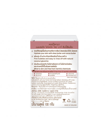 Tropicana Coconut Oil Soap Bar Honeysuckle back