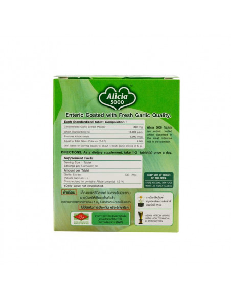 Khaolaor Garlic Extract Tablet Allicin 5000 60 Tablets - 2