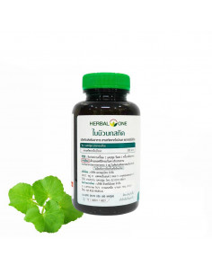 Herbal One Gotu Kola 2