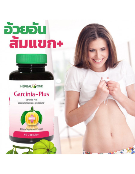 Herbal One Garcinia-Plus 60 Capsules - 2