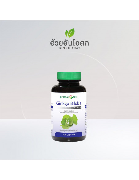 Herbal One Ginkgo Biloba background