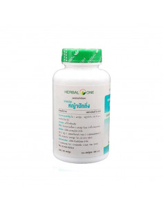 Herbal One Murdannia Loriformis 2