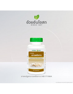 Herbal One Pueraria Mirifica 2