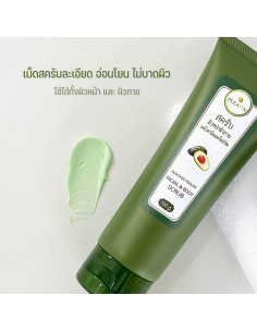 Plearn Avocado Yogurt Facial & Body Scrub 2