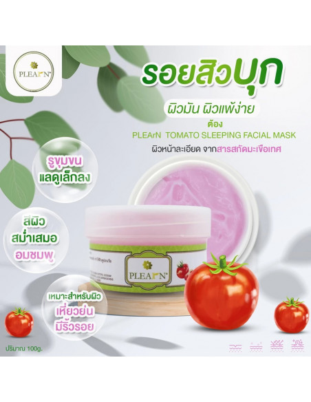 Plearn Tomato Sleeping Facial Mask information