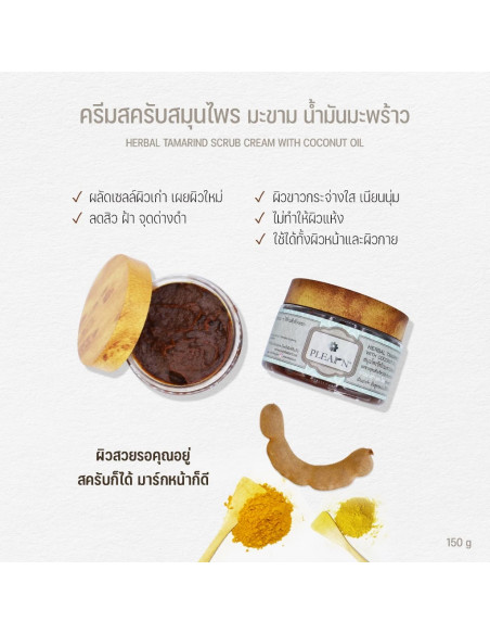 Plearn Herbal Tamarind Scrub Cream With Coconut oil background