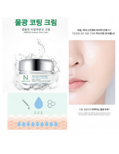 AMPLE:N Coreana Hyaluron Cream 2