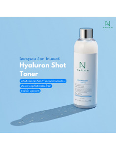 AMPLE:N Hyaluron Shot Toner 2