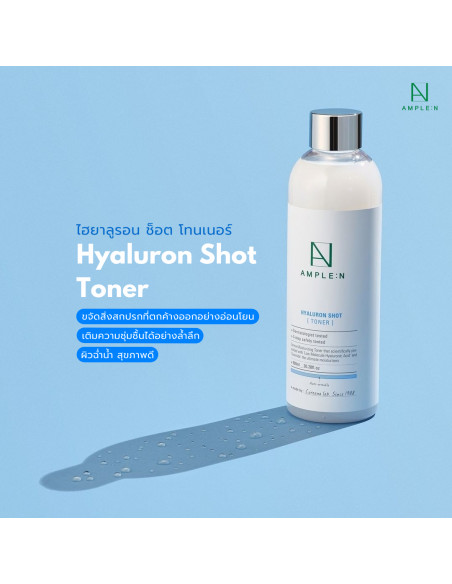 AMPLE:N Hyaluron Shot Toner photo