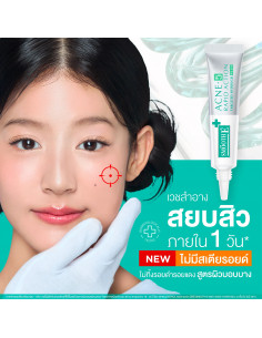 Smooth E Acne Hydrogel Plus 10g - 1 2