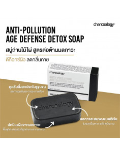 Charcoalogy Anti-Pollution Age Defense Detox Soap 100g - 1 2