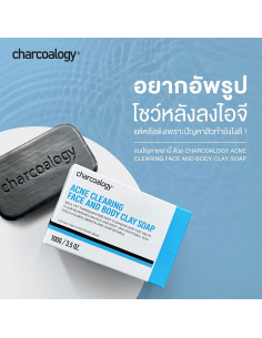 Charcoalogy Acne Clearing Face and Body Clay Soap 100g - 1 2