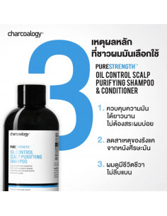 Charcoalogy Pure Strength Oil Control Scalp Purifying Shampoo 400ml - 1 2