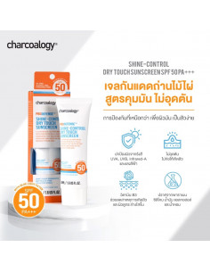 Charcoalogy Prodefense Shine-Control Dry Touch Sunscreen SPF50 PA+++ 50ml - 1 2
