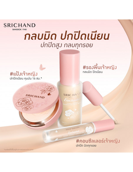 Srichand Enchanted Perfect Foundation 30ml - 3