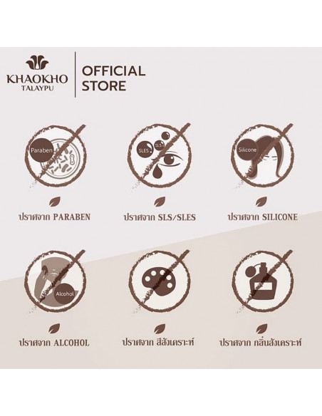 Khaokho Leech Lime Herbal Hair Shampoo free from