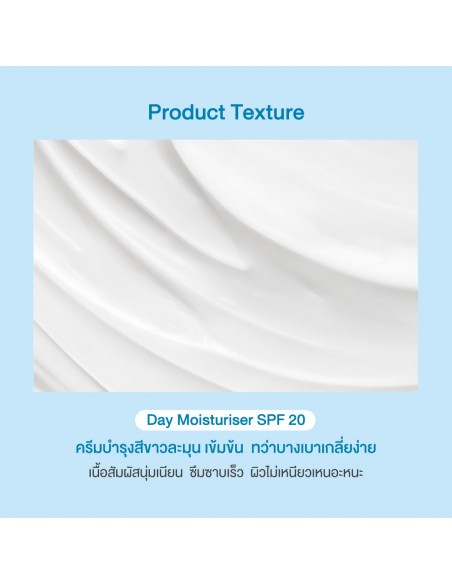 Oriental Princess Perfecting White Day SPF 20 Moisturiser 50g - 1