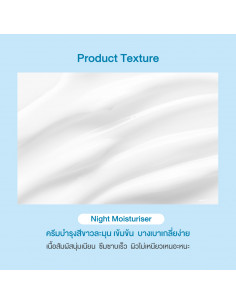 Oriental Princess Perfecting White Night Moisturizer 50g - 1 2