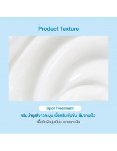 Oriental Princess Perfecting White Spot Treatment 2